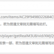 天齐网藏机图汇总全部整理